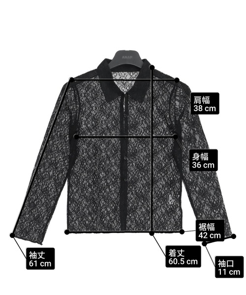 ANAP(アナップ)の「レース シャツ カーディガン(シャツ/ブラウス・レディース・ホワイト/ブラック・F)」の8枚目の写真
