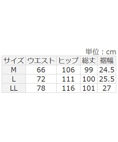 alotta(アロッタ)の「ラップリボンスラックス(その他パンツ・レディース・ベージュ/グレー系その他/ブラック・M/L/LL)」の22枚目の写真