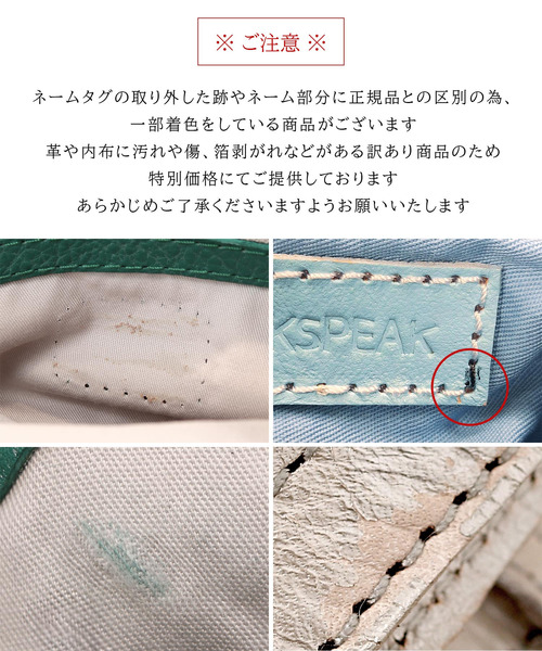 PEAKS PEAK(ピークスピーク)の「【訳あり商品】ピークスピーク PEAKSPEAK / 牛革パッチワーク・フラップトートS(トートバッグ・レディース・サックスブルー・FREE)」の9枚目の写真