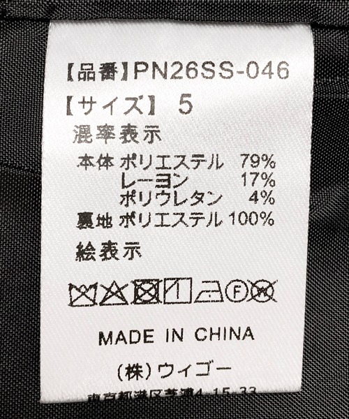 PUNYUS（プニュズ）の「半袖ショートテーラードジャケット（テーラードジャケット・レディース・ブラック/グレー・1/2/3/4/5）」の20枚目の写真
