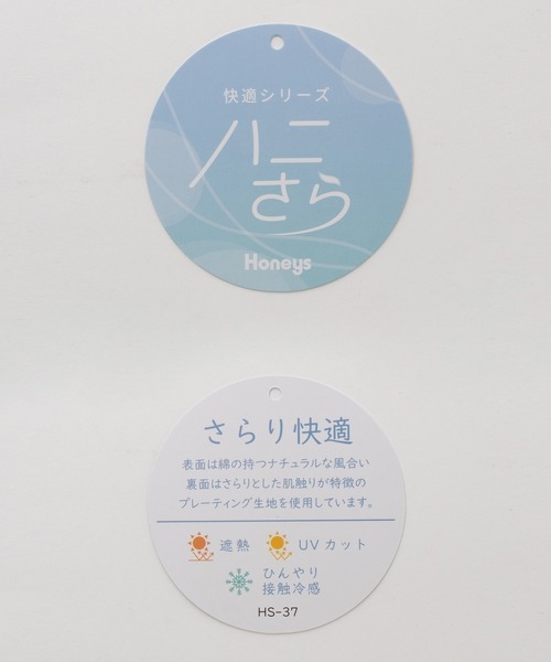 Honeys(ハニーズ)の「【ハニさら・接触冷感・UVカット・遮熱】ハイネックチュニック(Tシャツ/カットソー・レディース・パープル/ライトグレー/ネイビー/ブラック・L/LL/M/S)」の5枚目の写真