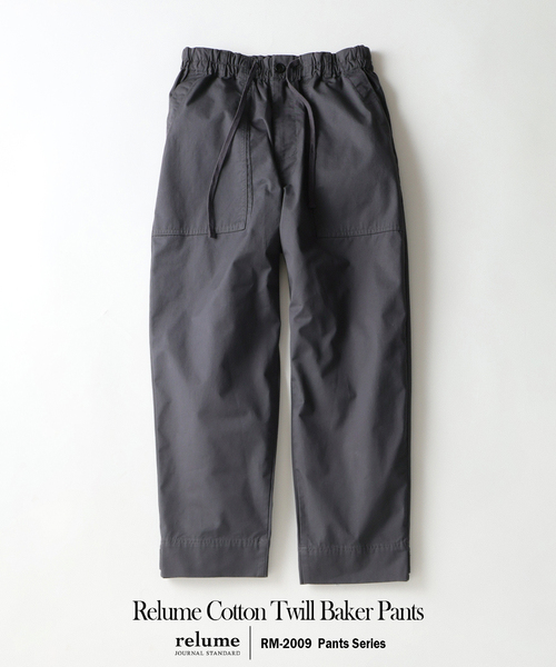 JOURNAL STANDARD relume(ジャーナルスタンダード レリューム)の「”Relume” コットンツイル ベイカーパンツ(チノパンツ・メンズ・グレー/ブラウン/ブラック/カーキ/オリーブ・LARGE/MEDIUM/SMALL)」の3枚目の写真