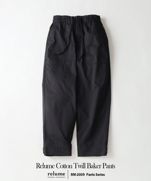 JOURNAL STANDARD relume(ジャーナルスタンダード レリューム)の「”Relume” コットンツイル ベイカーパンツ(チノパンツ・メンズ・グレー/ブラウン/ブラック/カーキ/オリーブ・LARGE/MEDIUM/SMALL)」の2枚目の写真