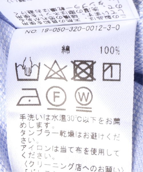 EDIFICE（エディフィス）の「ボタンダウン ロイヤルオックスシャツ（シャツ/ブラウス・メンズ・ブルー/ホワイト・38/39/41/40/37）」の13枚目の写真