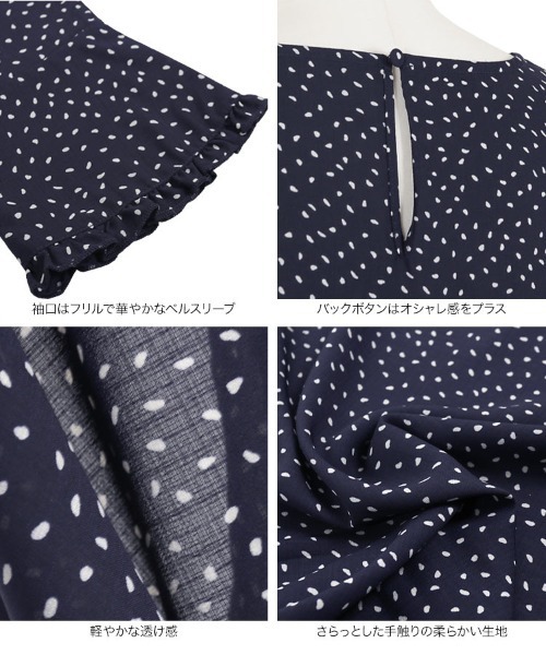 KOBE LETTUCE（コウベレタス）の「ベルスリーブ手描きドットブラウス（シャツ/ブラウス・レディース・ブラック/ネイビー/オフホワイト・FREE）」の9枚目の写真