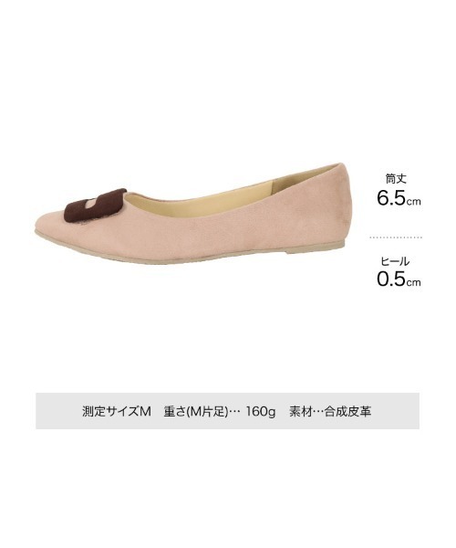 KOBE LETTUCE(コウベレタス)の「ポポフラットパンプス(パンプス・レディース・ブラック/パープル/その他/ベージュ系その他/ピンクベージュ・LL/S/M/L)」の13枚目の写真