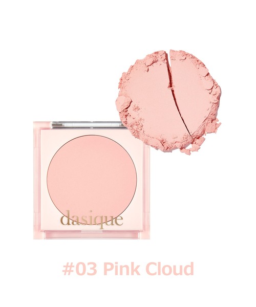 dasique（デイジーク）の「【dasique/デイジーク】Pastel Blusher（パステルブラッシャー/チーク）全3色（チーク・レディース・#01_Love Peach/#02_Coral Haze/#03_Pink Cloud・FREE）」の8枚目の写真