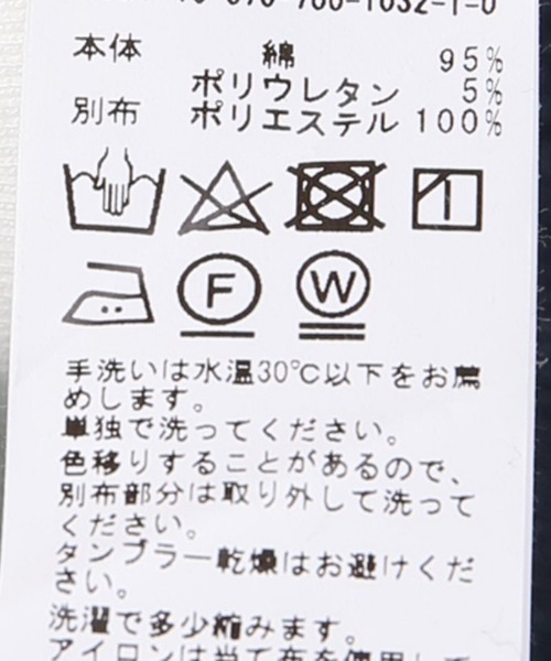 Simplicite（サンプリシテ）の「ウラケレースアッププルオーバー（スウェット・レディース・グレー・FREE）」の2枚目の写真