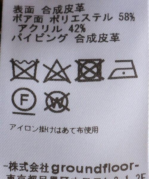 muller of yoshiokubo(ミュラーオブヨシオクボ)の「<muller of yoshiokubo>フェイクボア ノーカラーコート -2WAY- Ψ(ノーカラーコート・レディース・ダークブラウン・38)」の2枚目の写真