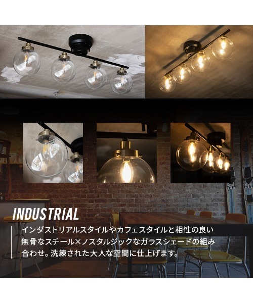 シーリングライトC（照明）｜東京家具（トウキョウカグ）の