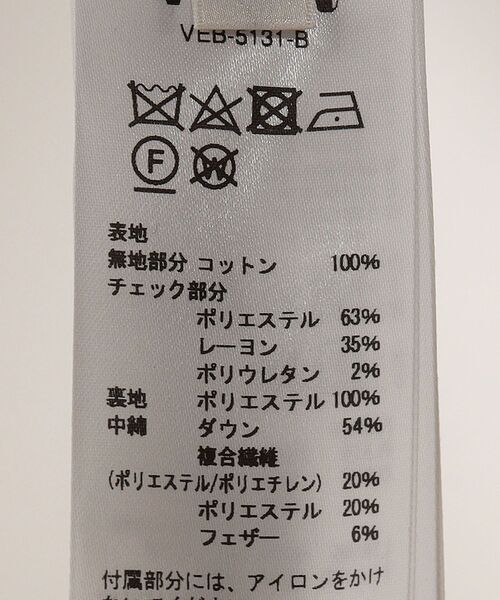 SHIPS（シップス）の「venit:パッチワークトレンチコート（トレンチコート・レディース・キャメル・ONE SIZE）」の11枚目の写真