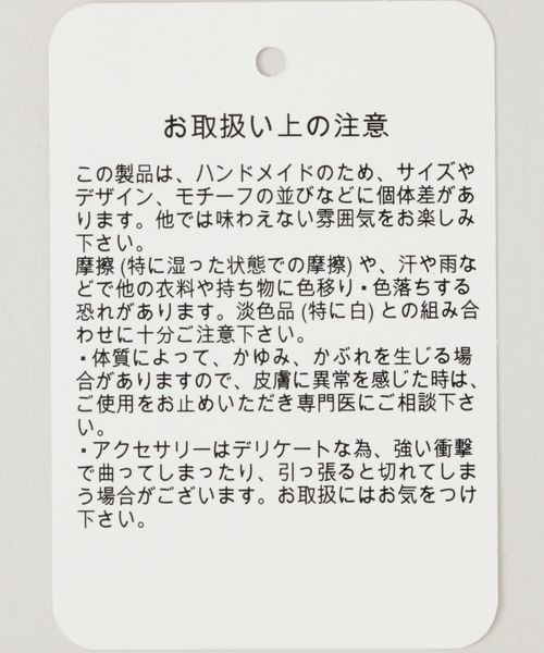 RAGEBLUE(レイジブルー)の「デザインチェーンネックレス/263156(ネックレス・メンズ・ホワイト/その他1・FREE)」の5枚目の写真