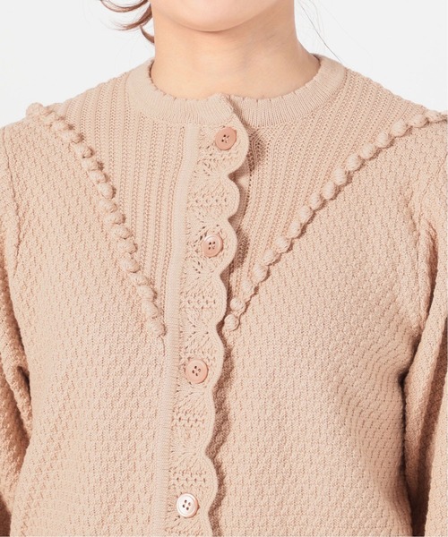 イエナラブークル　AJAポンポンカーディガン IENA LA BOUCLE（イエナラブークル）の「《追加》IENA LA BOUCLE AJA
