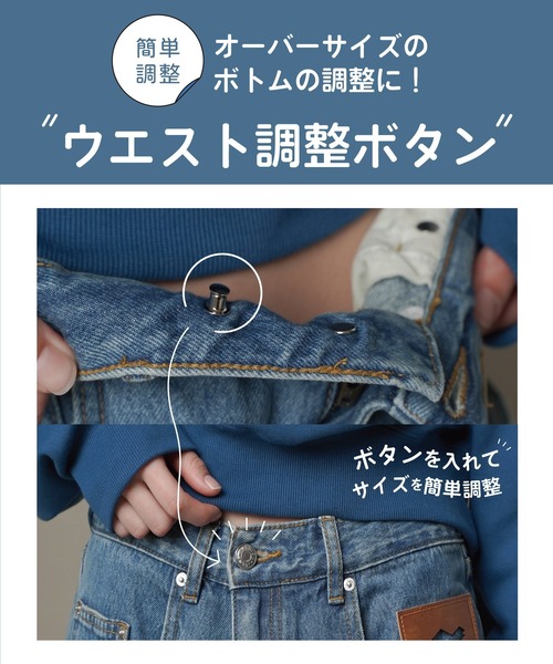 SPINNS(スピンズ)の「【10秒で解決!】ウエスト調整ボタン(ベルト・レディース・A/B/C/D/E/F/G/H/I・ONESIZE)」の20枚目の写真