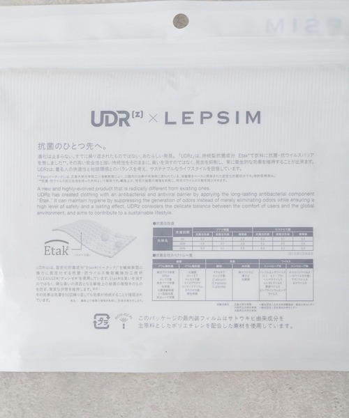 LEPSIM（レプシィム）の「抗菌スクエア2WAYタンク（タンクトップ・レディース・オフホワイト/ブラック/ライトグレー・LARGE/MEDIUM）」の18枚目の写真