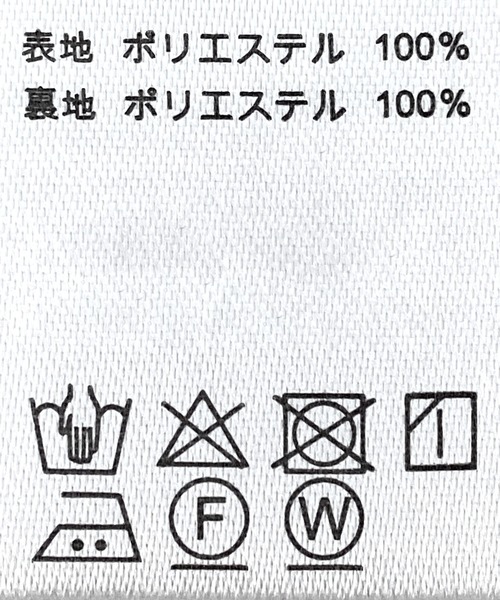 tiptop(ティップトップ)の「【ZOZO限定Sサイズあり】リネンタッチセンタープレスショートパンツ【2サイズ展開/セットアップ対応】(スラックス・レディース・ブラック/アイボリー/ダークオレンジ/グリーン系その他/ダークブラウン/チャコールグレー・S/M)」の7枚目の写真