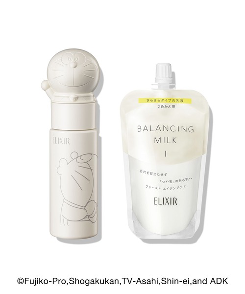 ELIXIR バウンシングモイスチャーセット 医薬部外品】【EC限定】資生堂 エリクシール シュペリエル