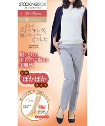 SUNAYAMA（スナヤマ）の「ストッキングソックス ハイソックス丈 膝下 吸湿発熱 薄手 足先 冷え グッズ ソックス ストッキング 足底ぽかぽかタイプ レディース 22cm 23cm 24cm 25cm（ソックス/靴下）」