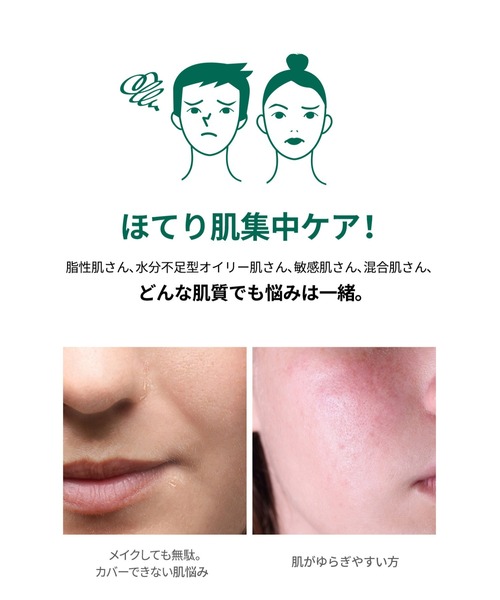 SOME BY MI（サムバイミー）の「【SOME BY MI / サムバイミー】 ミラクルセラム（AHA-BHA-PHA 30 DAYS MIRACLE SERUM）美容液（美容液/オイル/クリーム・レディース・SOME BY MI・FREE）」の3枚目の写真