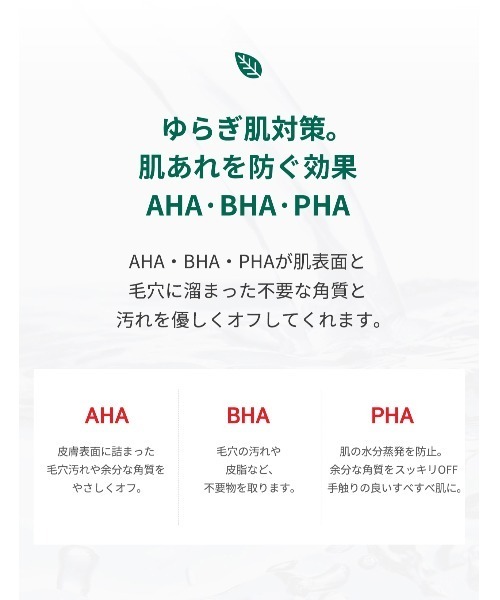 SOME BY MI（サムバイミー）の「【SOME BY MI / サムバイミー】 ミラクルセラム（AHA-BHA-PHA 30 DAYS MIRACLE SERUM）美容液（美容液/オイル/クリーム・レディース・SOME BY MI・FREE）」の7枚目の写真