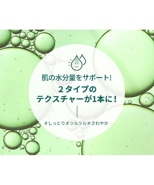 SOME BY MI（サムバイミー）の「【SOME BY MI / サムバイミー】 ミラクルセラム（AHA-BHA-PHA 30 DAYS MIRACLE SERUM）美容液（美容液/オイル/クリーム・レディース・SOME BY MI・FREE）」の8枚目の写真