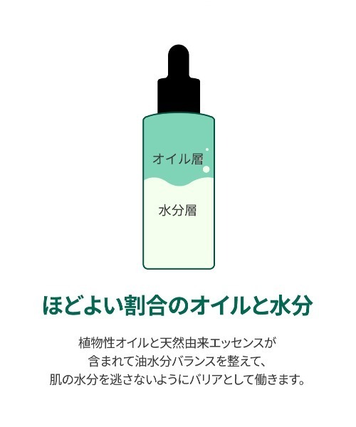 SOME BY MI（サムバイミー）の「【SOME BY MI / サムバイミー】 ミラクルセラム（AHA-BHA-PHA 30 DAYS MIRACLE SERUM）美容液（美容液/オイル/クリーム・レディース・SOME BY MI・FREE）」の9枚目の写真