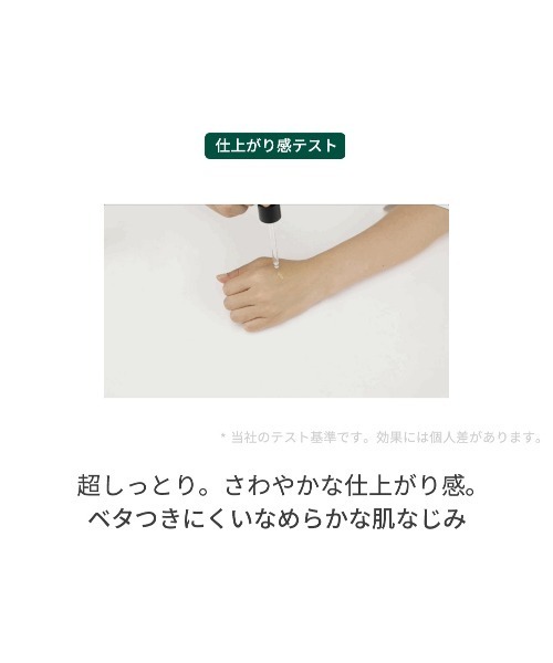 SOME BY MI（サムバイミー）の「【SOME BY MI / サムバイミー】 ミラクルセラム（AHA-BHA-PHA 30 DAYS MIRACLE SERUM）美容液（美容液/オイル/クリーム・レディース・SOME BY MI・FREE）」の14枚目の写真