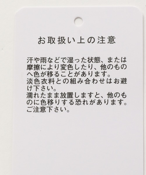 A part by(アパートバイ)の「【Sサイズ展開】ムジ/ガラナロースカート(スカート・レディース・ブルー/ライトイエロー/ブラック/ベージュ・SMALL/FREE)」の5枚目の写真