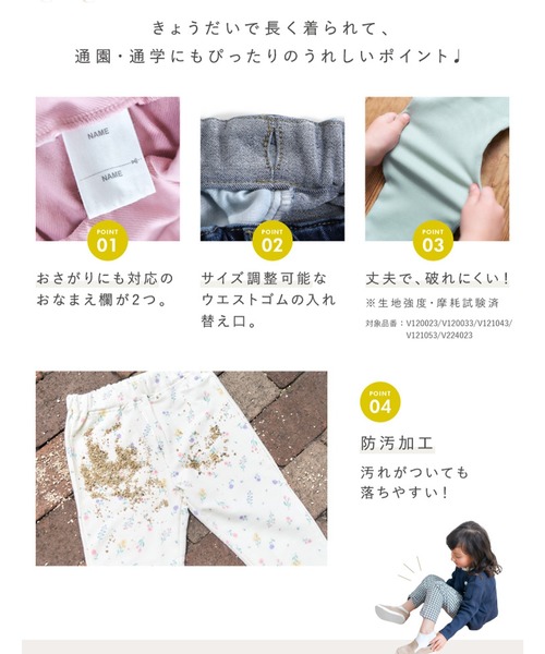 apres les cours(アプレレクール)の「【無地・ボーダー】リブレギンス/7days Style pants_10分丈(その他パンツ・キッズ・ブラック/グリーン/チャコール/キナリ/ピンク・120/100/80/130/90/110)」の22枚目の写真