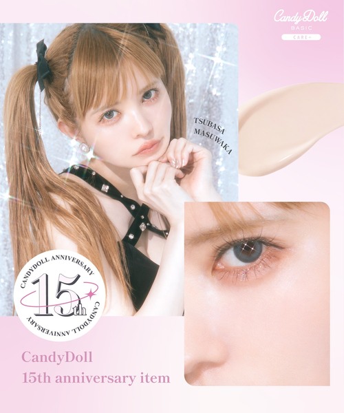 Candydoll 