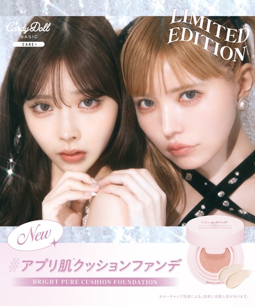CandyDoll（キャンディドール）の「CandyDoll ブライトピュアクッションファンデーション（ファンデーション・レディース・02 ナチュラルバニラ/01 クリアバニラ・FREE）」の9枚目の写真