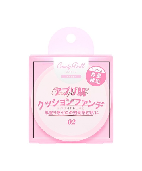CandyDoll（キャンディドール）の「CandyDoll ブライトピュアクッションファンデーション（ファンデーション・レディース・02 ナチュラルバニラ/01 クリアバニラ・FREE）」の8枚目の写真