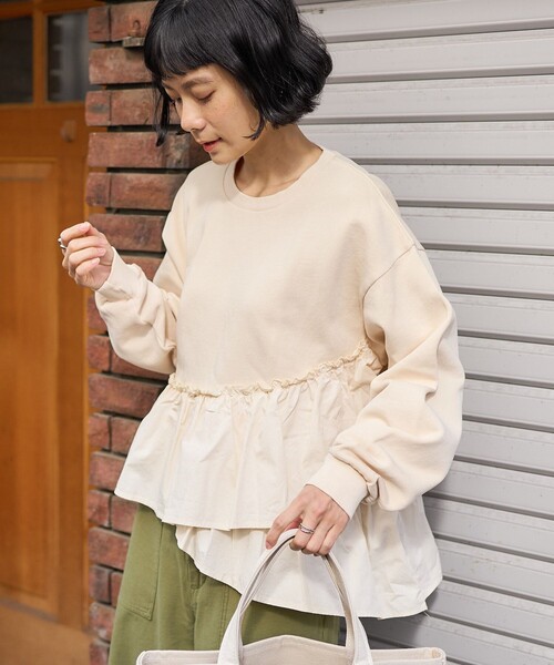 FREAK'S STORE（フリークスストア）の「裾フリルピグメント