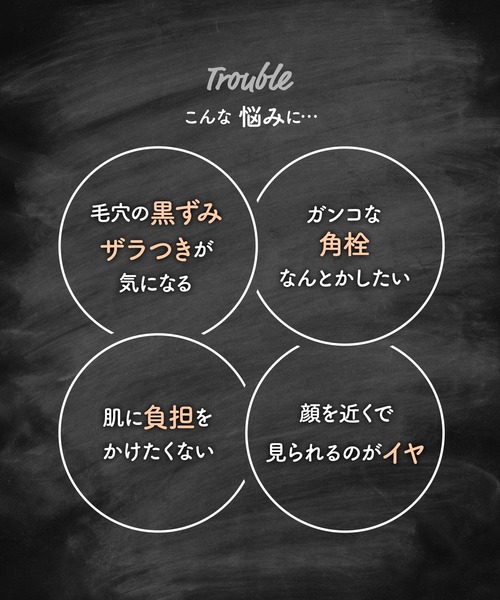 MoccHi SKIN（モッチスキン）の「モッチスキン 吸着 ポアパック　2個セット（フェイススクラブ/ピーリング・レディース・その他・フリー）」の3枚目の写真