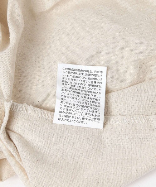 niko and...（ニコアンド）の「レトロミニマルシェバッグ（エコバッグ/サブバッグ・レディース・その他1/その他2/その他3・0）」の11枚目の写真