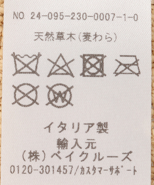 FRAMeWORK(フレームワーク)の「GRILLO/グリーロ 中折れハット(ハット・レディース・ベージュ・FREE)」の9枚目の写真