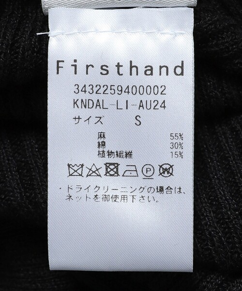 BASERANGE（ベースレンジ）の「Baserange/ベースレンジ DANDE LONG SLEEVE / KNDAL-LI-AU24 / リネン混リブボタンダウンセーター（ニット/セーター・レディース・ブラック/グリーン・SMALL）」の6枚目の写真