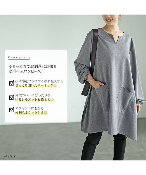 GOLDJAPAN(ゴールドジャパン)の「キーネックイレヘムチュニック【大きいサイズ対応】(チュニック・レディース・杢グレー/ブラック/カーキ・LL~3L/4L~5L)」の5枚目の写真