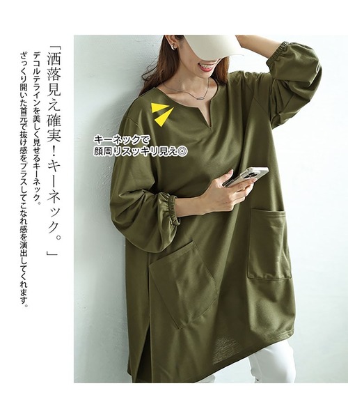 GOLDJAPAN(ゴールドジャパン)の「キーネックイレヘムチュニック【大きいサイズ対応】(チュニック・レディース・杢グレー/ブラック/カーキ・LL~3L/4L~5L)」の6枚目の写真