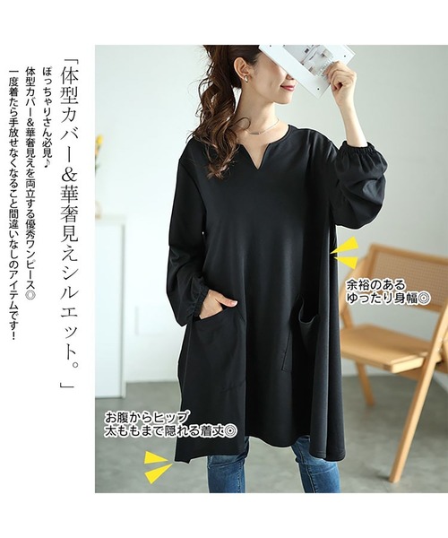 GOLDJAPAN(ゴールドジャパン)の「キーネックイレヘムチュニック【大きいサイズ対応】(チュニック・レディース・杢グレー/ブラック/カーキ・LL~3L/4L~5L)」の7枚目の写真