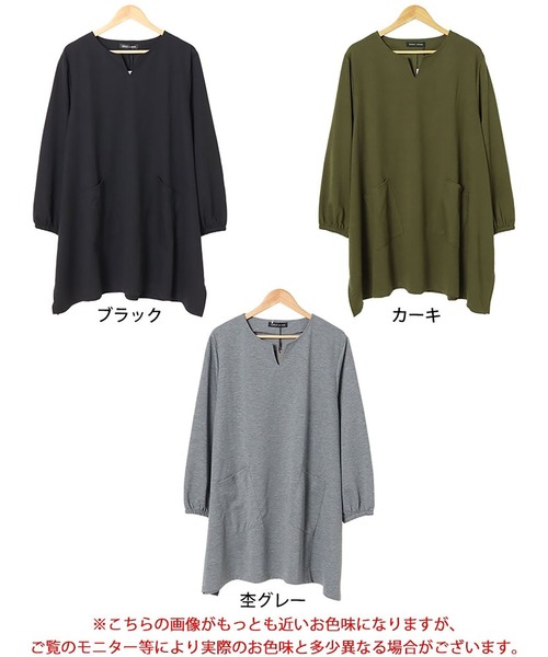 GOLDJAPAN(ゴールドジャパン)の「キーネックイレヘムチュニック【大きいサイズ対応】(チュニック・レディース・杢グレー/ブラック/カーキ・LL~3L/4L~5L)」の19枚目の写真