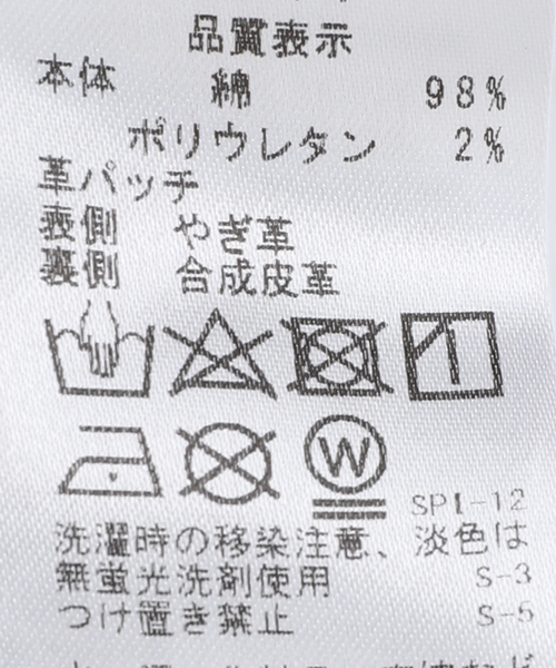 EDIFICE（エディフィス）の「YCHAI(イカイ) ROBUSTO ブラックウォッシュ YPU004/2DS0017BJ（デニムパンツ・メンズ・グレー・29/30/31/32/33）」の20枚目の写真