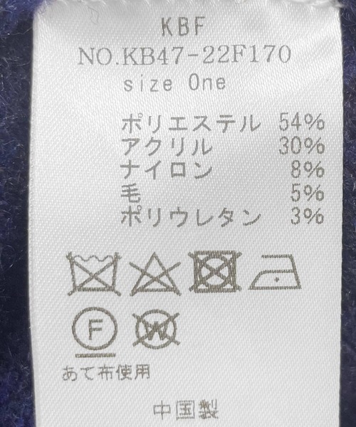 KBF(ケイビーエフ)の「Vネックフォルムニット(ニット/セーター・レディース・ブルー系その他/ダークグレー/レッド・ONE)」の17枚目の写真