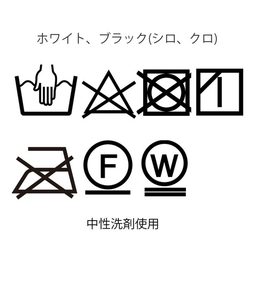 PAR ICI（パーリッシィ）の「【WEB別注カラー】ストライプ刺繍 ベスト(セットアップ対応)（ベスト・レディース・ホワイト/チェック/ブラック・FREE）」の12枚目の写真