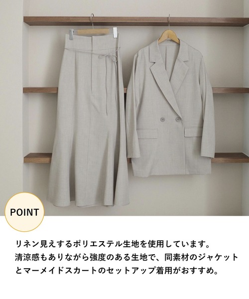 mysty woman（ミスティウーマン）の「【セットアップ着用可】ハイウエストマーメイドスカート  320384（スカート・レディース・グレー/チャコールグレー/グリーン・FREE）」の22枚目の写真