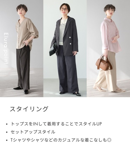 Elura(エルーラ)の「リネンコンワイドパンツ/316564(その他パンツ・レディース・チャコールグレー/ブラウン系その他/ライトベージュ・MEDIUM/LARGE/FREE(S))」の6枚目の写真