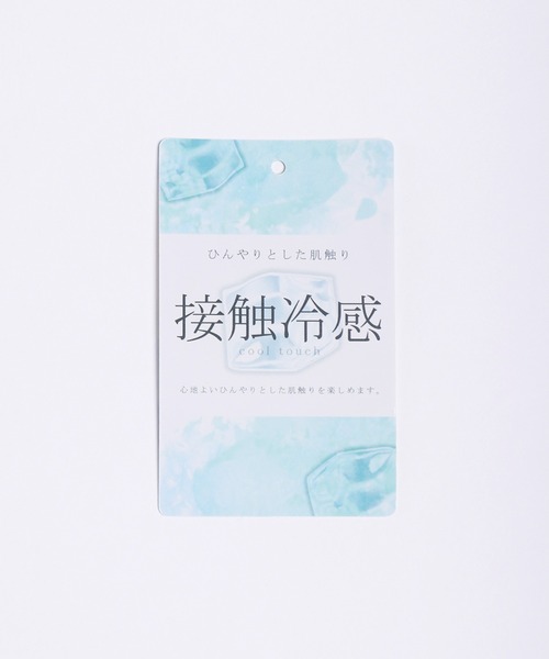 WESTSEA（ウエストシー）の「TASOGARE GIRL ポンチ 半袖TEE 接触冷感（Tシャツ/カットソー・メンズ・ホワイト/ライトグレー/ブラック/ホワイト系その他/ブラック系その他/グレイッシュベージュ・M/L）」の8枚目の写真