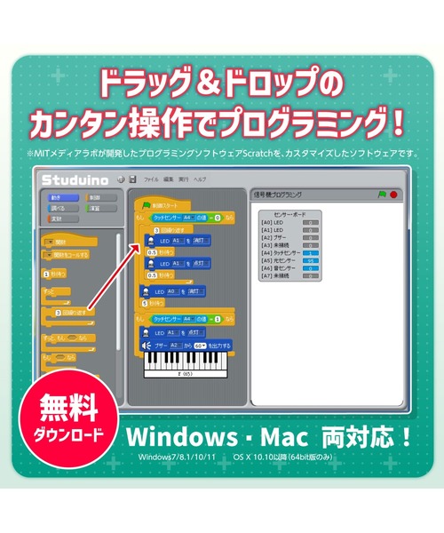 FUNALIVE(ファンアライブ)の「アーテックロボ1.0 クリエイターセット DX(おもちゃ・キッズ・その他・ONESIZE)」の4枚目の写真