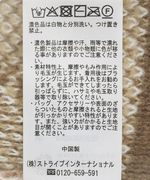 earth music&ecology(アースミュージックアンドエコロジー)の「ループ編みアーガイルカーディガン(カーディガン/ボレロ・レディース・モカ/ネイビー/グレー・FREE)」の12枚目の写真