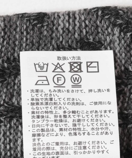 ITEMS URBANRESEARCH（アイテムズ アーバンリサーチ）の「ミックスカラー プルオーバー ニット（ニット/セーター・メンズ・ブラック/ブラウン/ブルー系その他・MEDIUM/LARGE）」の12枚目の写真